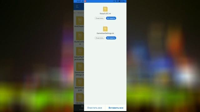 ?НЕ ВОЗМОЖНОЕ СЛУЧИЛОСЬ??!КАК ИГРАТЬ С 30 ФПС!КОНФИГ ДЛЯ 30 ФПС ДЛЯ ПУБГ МОБАЙЛ 1.3!