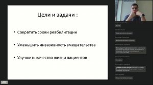 Ермаков 18 04 19 Одномом  имплантация с немедл нагрузкой