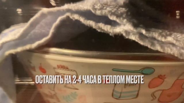 Домашний бородинский хлеб по особому облегчённому рецепту I Ржаной хлеб I Чёрный хлеб смотреть онлайн