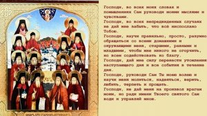 сильнейшая оптинских старцев