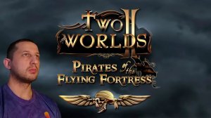 Two World 2 #7 Pirates of the Flying Fortress (DLC)