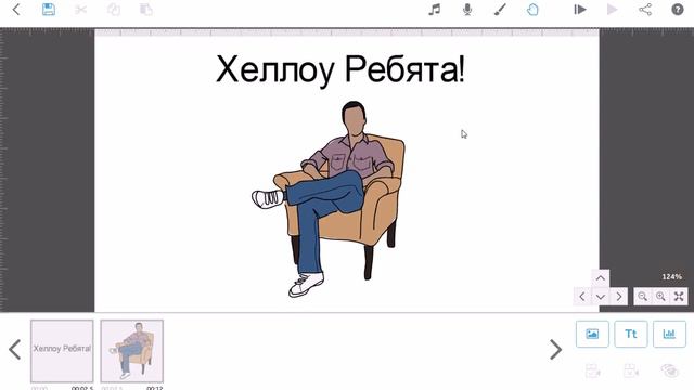 Sparkol VideoSсribe Урок 4 Продолжительность анимации,пауза,переходы смотреть онлайн