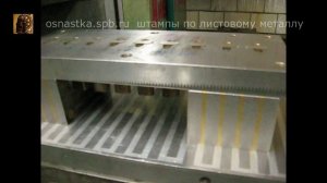 Шлифовка пуансонодержателя в сборе с пуансонами.