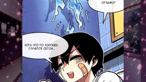 Jasal sonyeon | Suicide boy | Суицидальный мальчик - Том 1 Глава 2 | Манхва | Озвучка манхвы | Манг