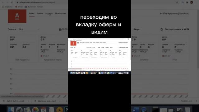 Способы заработка в интернете