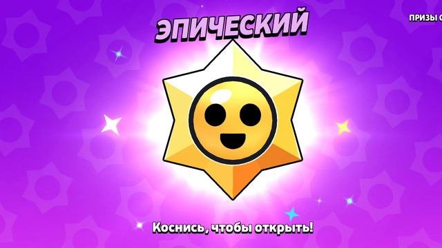 Открыл мега Копилку!!!