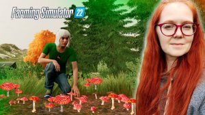 ВЕСЕЛАЯ ПОЛЯНКА / Farming Simulator 22 первый взгляд/ Farming Simulator 22 прохождение