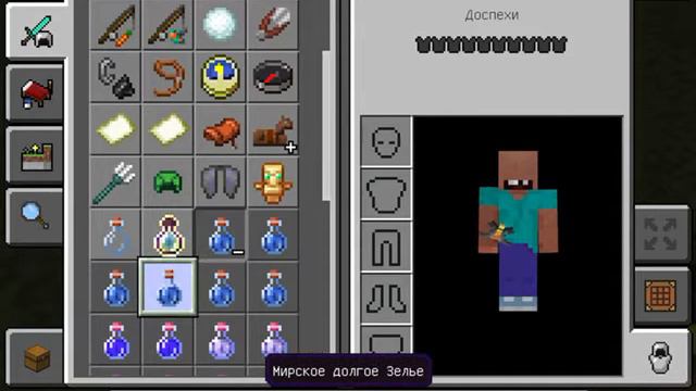 Зачем нужно дыхание дракона в маинкрафт смотреть онлайн