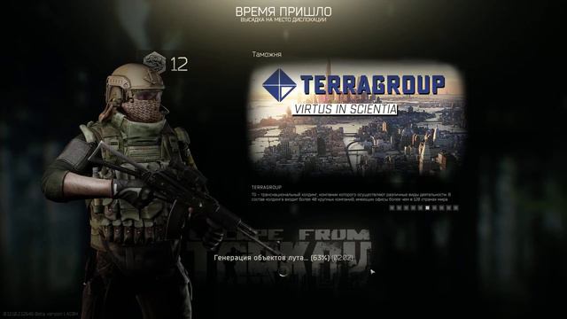 ПОКАТУШКИ, Escape From Tarkov смотреть онлайн