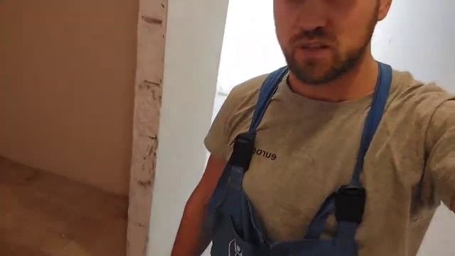 Выравнивание основания.