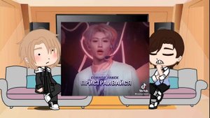 °°реакция "Bj alex" на Чан У как Лии Феликс (stray kids)••