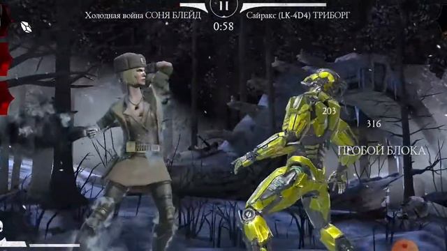 Башня Лин Куэй. Бронзовый Джонни Кейдж уже начинает потеть😁 Босс Сайракс смотреть онлайн