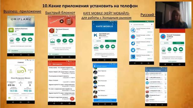 Инструкция для успешного старта. Ольга Шилинг. 15.09.2017 смотреть онлайн