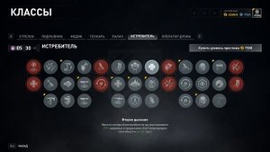 Гайд для новичков | Кого качать в World War Z