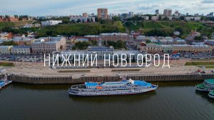 Нижний Новогород. Нижегородский кремль