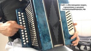 Два отличных упражнения на гармони. Уроки игры на гармони простым языком ;-)