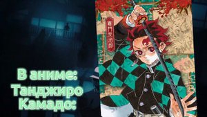 ЛУЧШИЕ косплеи по КЛИНКУ! | КЛИНОК РАССЕКАЮЩИЙ ДЕМОНОВ!