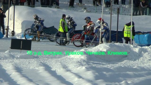 Кубок М Ф Р Стерлитамак 08 02 15 г день 2 смотреть онлайн