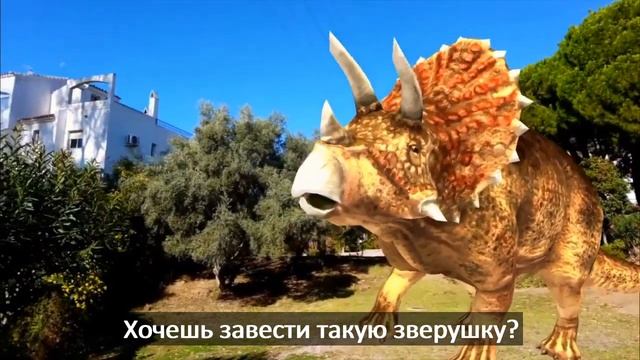 WOW! Динозавры! Энциклопедия в дополненной реальности