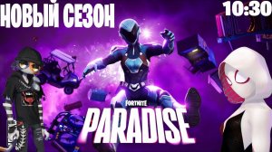 Fortnite - PARADISE