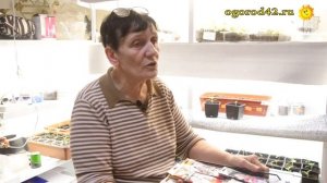 О природном земледелии: "Сияние" - для сада