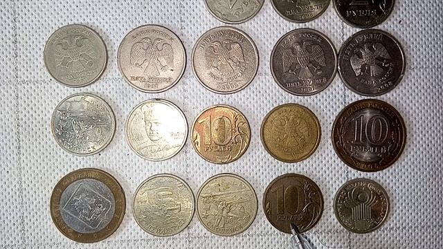 Цена монеты 10 рублей 200 000 рублей! Дорогие монеты России, обзор всех годов и разновидностей.