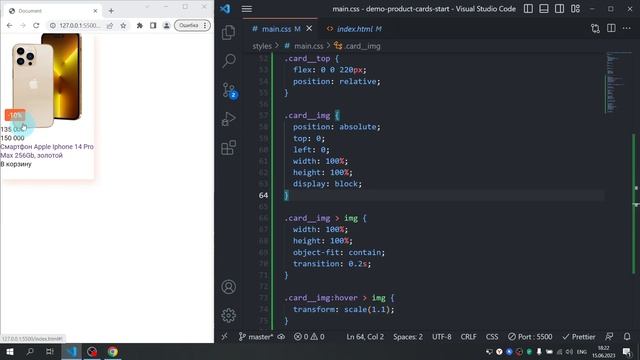 Карточки товаров на CSS Grid / Интернет-магазин с нуля