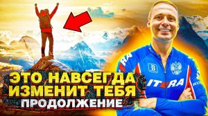 Что ускорит тебя в 10 раз? Почему ты не делаешь это? { Мотивация 2021 }