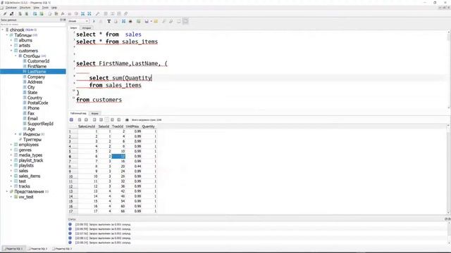 Как использовать сложные подзапросы SQL. Интенсив по SQL.