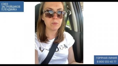 Как выгодно сдать квартиру в аренду || Недвижимость Геленджика