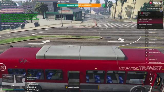 Grand Theft Auto V \\\ Вероника почтальон на Маджестик ГТА рп) смотреть онлайн