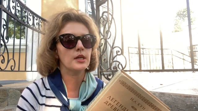 ДРЕВНЯЯ ГРЕЦИЯ | БЕЗМОЛВИЕ ЖЕНЩИН | УСАДЬБА ЧАПСКИХ смотреть онлайн