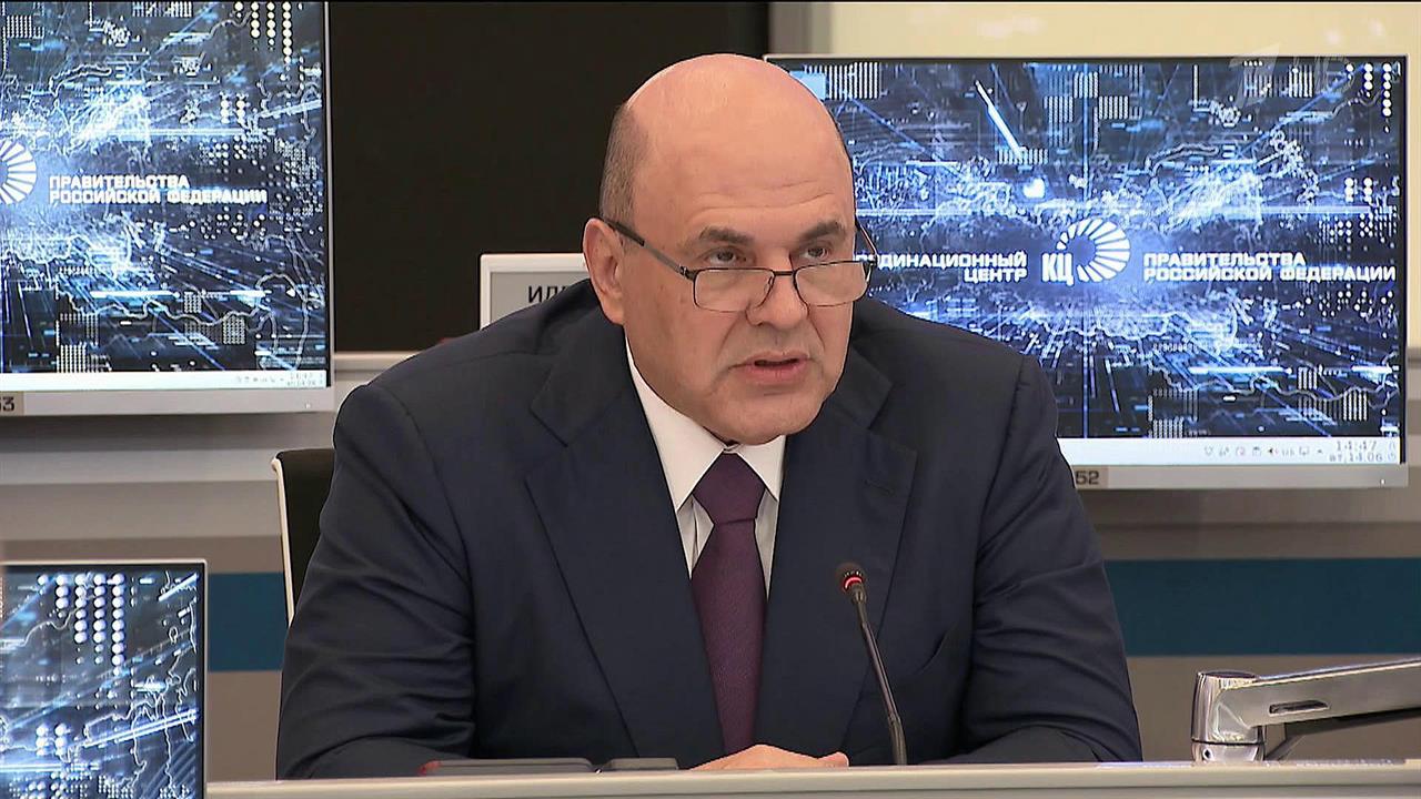 Михаил Мишустин выступил на стратегической сессии ...еской политики в условиях санкционного давления