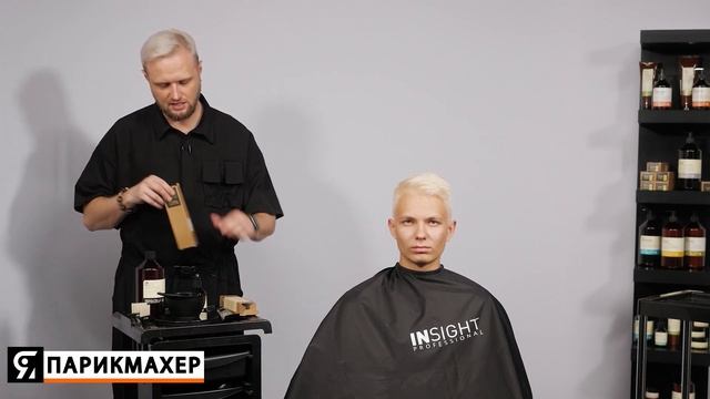Два мужских окрашивания в одном видео. Скандинавский Блонд!