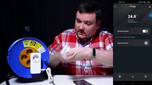 Обзор умной smart розетки Wi-Fi с выносным датчиком температуры - Страж W130-TUYA-Lux