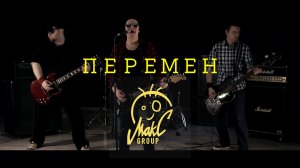 ВИКТОР ЦОЙ - ПЕРЕМЕН (cover by МаkС GROUP)