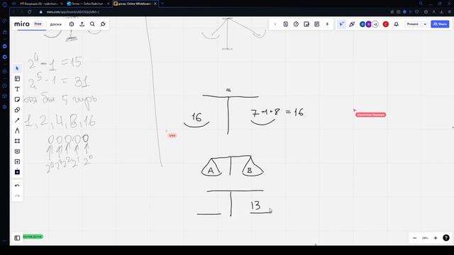 спецкурс 11.02.2023 Количество информации смотреть онлайн