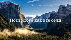 Реакция Боруто и его друзей на ТТ 2 часть