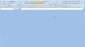 Как в Excel сделать Совместная работа нескольких пользователей