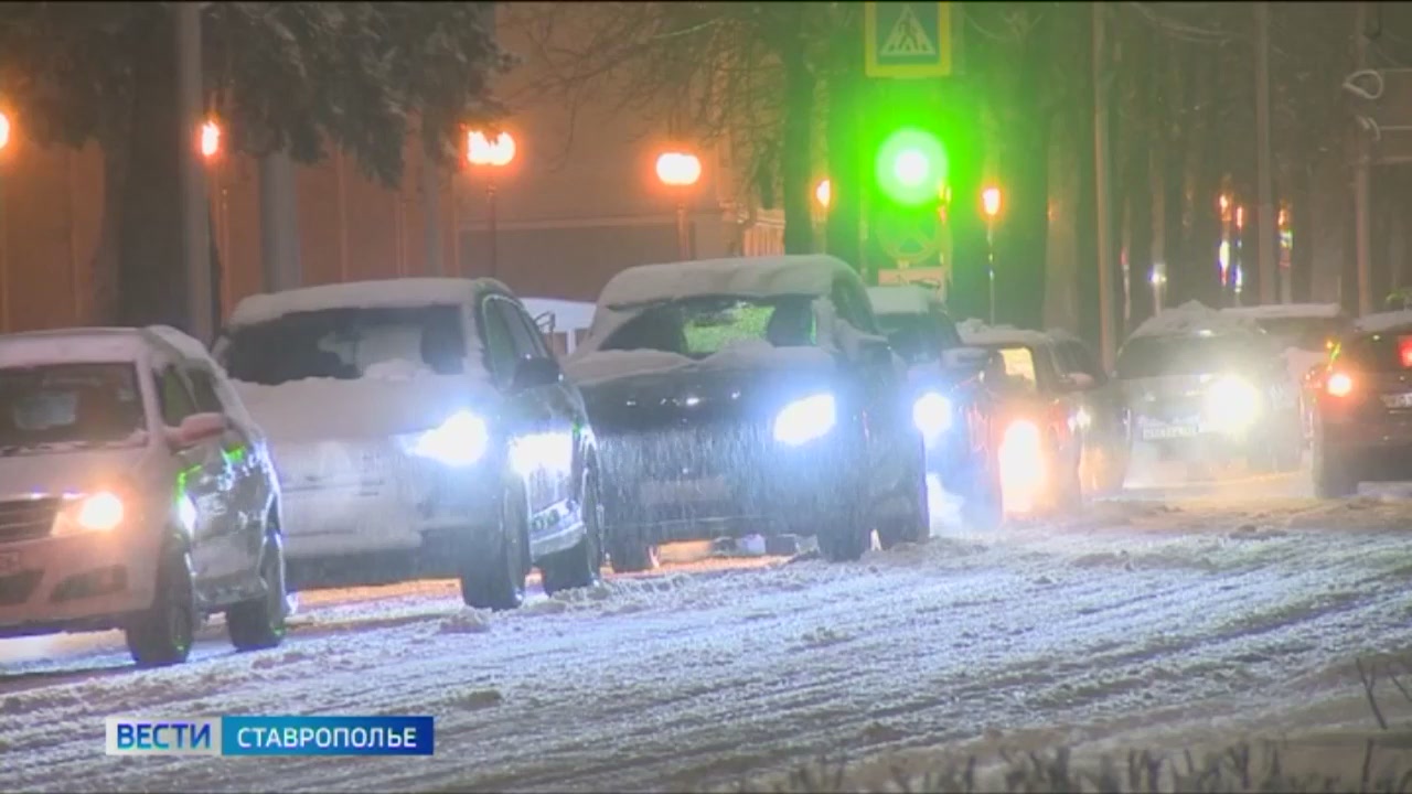 Ставрополь стоит в многочасовых пробках