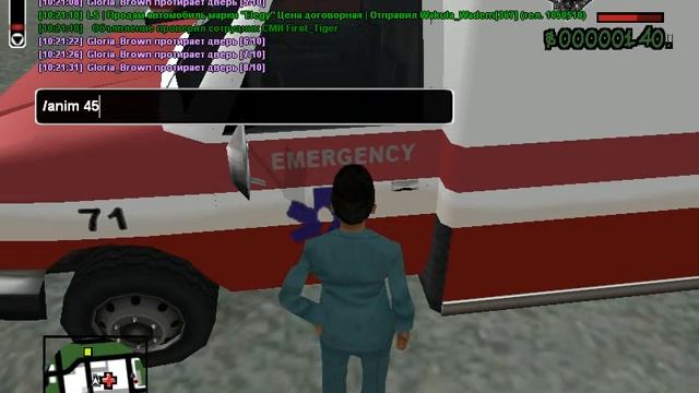 РП здание  Моем машину.