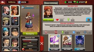 Mafioso #153 / Все плюсы и минусы моей основной и запасной связки в игре мафиозо