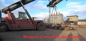 Ролик 90. Опять ЗИМА. Кафе Русь. Канский АВТОБАН. Выгрузка в г. Усть-Кут на Осетровский