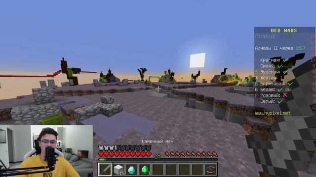 ? Бед Варс Но СПЛОШНОЕ РАЗОЧАРОВАНИЕ смотреть онлайн