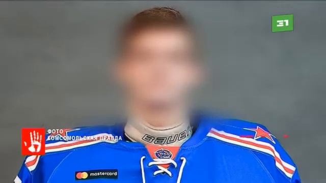 Младшему сыну экс игрока челябинского «Трактора» продлили меру пресечения смотреть онлайн