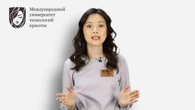 ПРОМО. Курс "Свадебный визаж" - смотреть онлайн