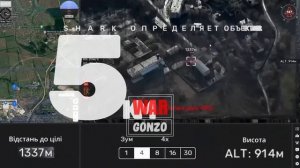 Украинская стая. Часть десятая. Летающая акула