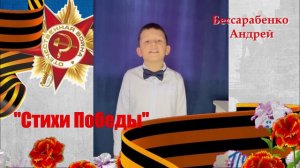 Бессарабенко А Хотят ли русские войны