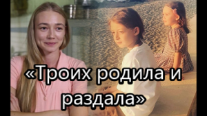 Почему актриса Оксана Акиньшина бросила троих детей от двух браков.mp4