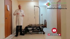 Обзор кровати для лежачих больных КМР-13